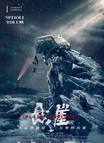 亚洲视频国产视频